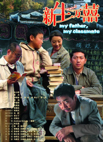 在妻子的嘴里